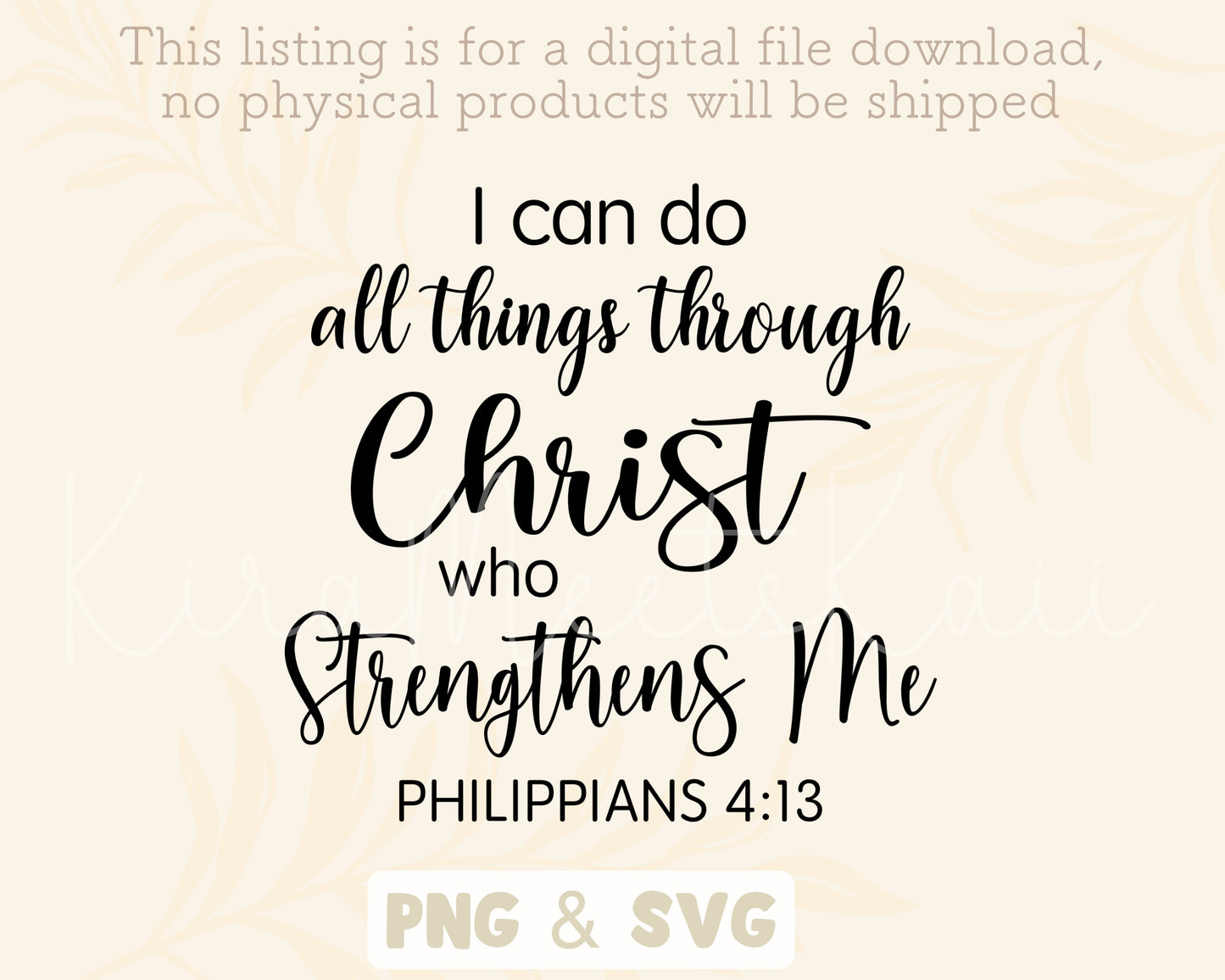 I Can Do All Things Through Christ Who Strengthens Me Philippians 4:13 SVG